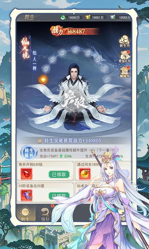 https://www.bobopai.com/static/uploads/app/2025072012292565482.jpg
